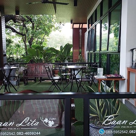 Baan Lita Aparthotel Phimai Exterior photo