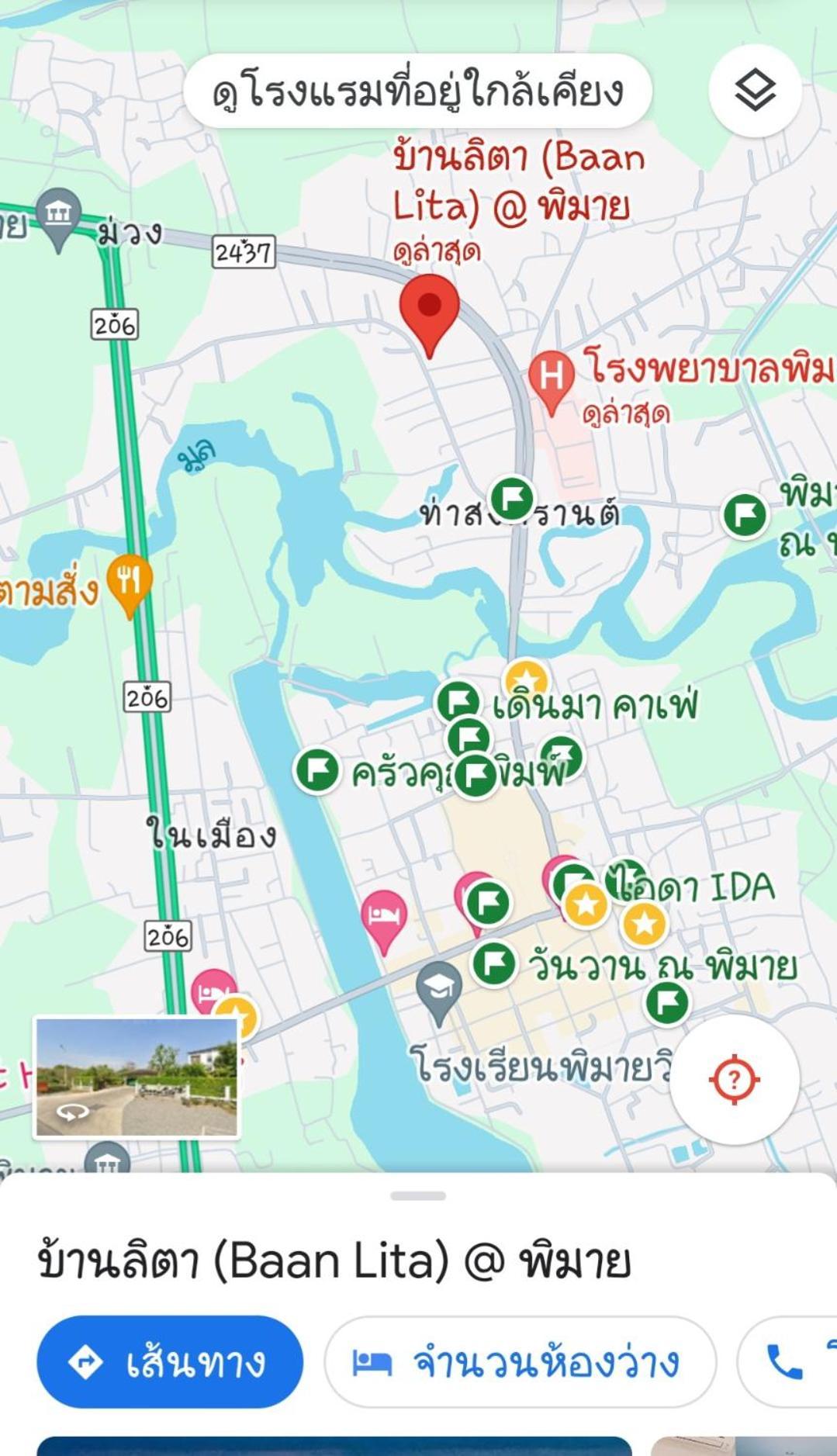 Baan Lita Aparthotel Phimai Exterior photo